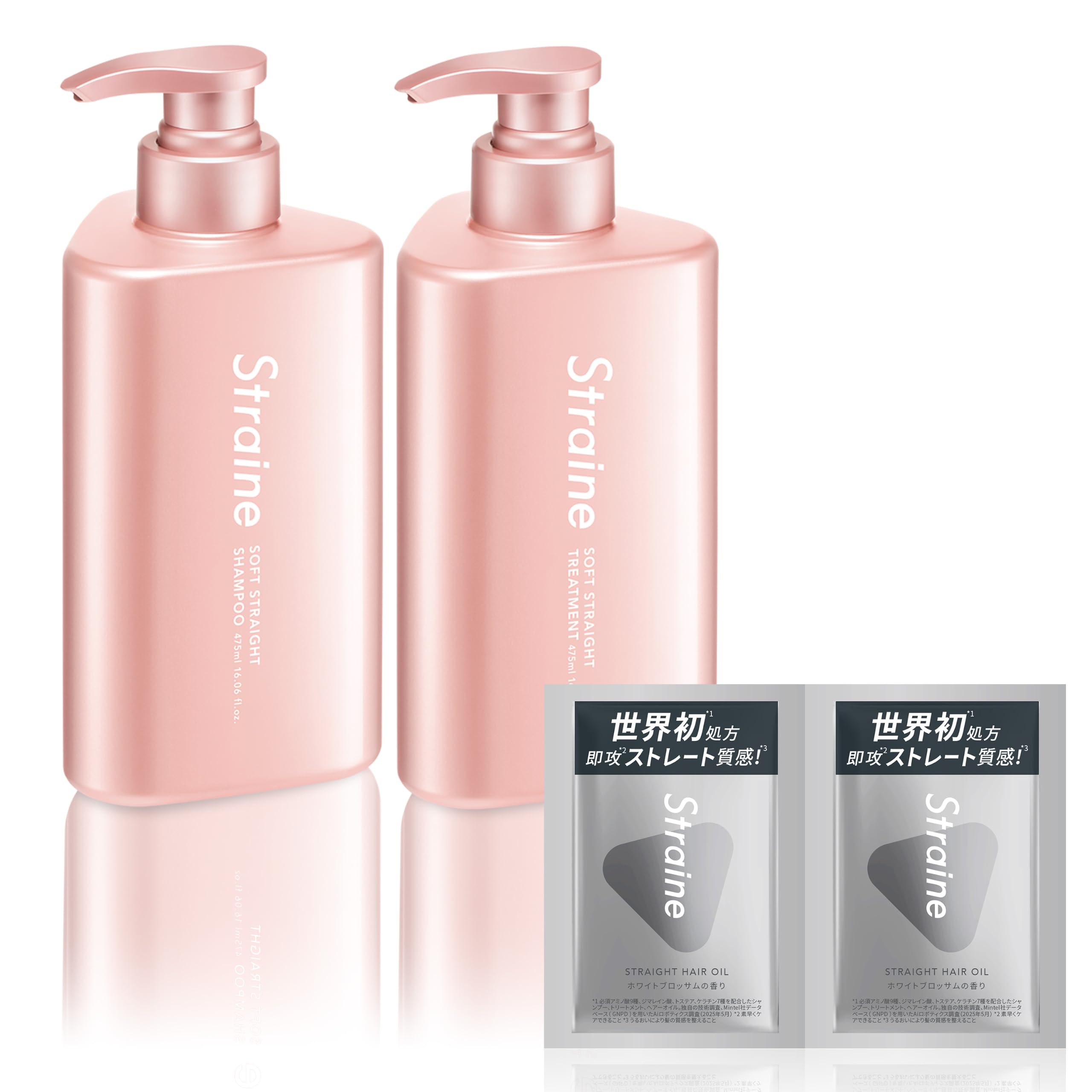 Straine シャンプーヘアトリートメント3セット Amazon | Straine ストレイン SOFT シャンプー トリートメント セット